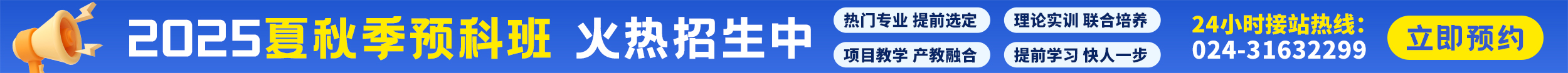 最新活动