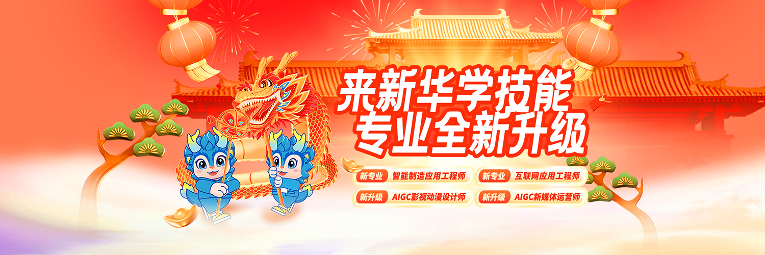 专业全新升级