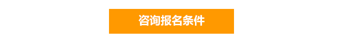 沈阳新华互联网科技学校